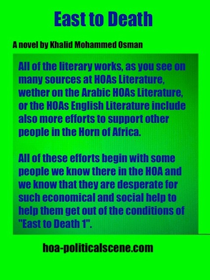 hoa-politicalscene.com/east-to-death.html - East to Death, Arabic novel by journalist, poet and writer Khalid Mohamed Osman. الموت شرقاً للكاتب الروائي السوداني خالد محمد عثمان