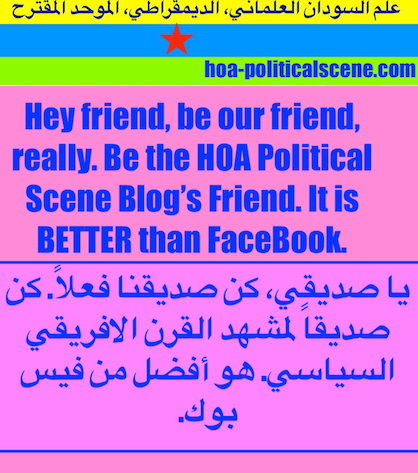 hoa-politicalscene.com/horn-africas-friends.html - Horn Africas Friends: Be friend on the HOA Political Scene Network to develop your area in the Horn of Africa & East Africa... better than FaceBook.