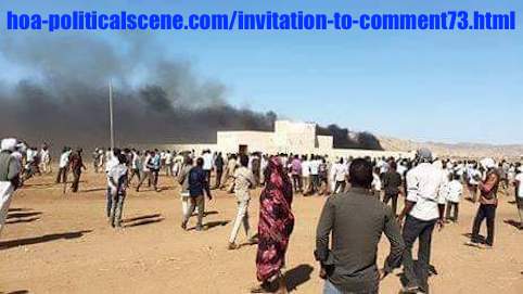 hoa-politicalscene.com/invitation-to-comment73.html: Invitation to Comment 73: Political statements on December 2018 intifada in Sudan بيانات سودانية سياسية شعبية في اطار إنتفاضة ديسمبر 2018م