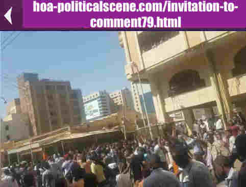 hoa-politicalscene.com/invitation-to-comment79.html: Invitation to Comment 79: Political statements on December 2018 intifada in Sudan وهل تعرف المعارضة السودانية ما تريد؟