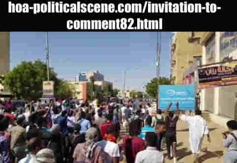 hoa-politicalscene.com/invitation-to-comment82.html: Invitation to Comment 82: Political statements on December 2018 intifada in Sudan جماهير استاد الهلال تندمج في مظاهرات ديسمبر ٢٠١٨م