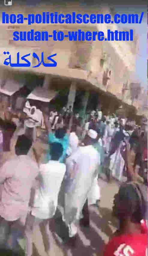 hoa-politicalscene.com/sudan-to-where.html: Sudan to Where? السودان، الي أين؟ Sudanese Khartoum, al-Kalakla uprising in January 2019. 