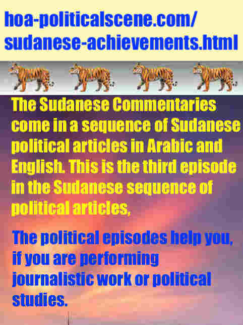 hoa-politicalscene.com/sudanese-achievements.html: Sudanese Achievements: إنجازات سياسية سودانية. Khalid Mohammed Osman's political quotes in English. مقولة سياسية لخالد محمد عثمان بالانجليزية. 