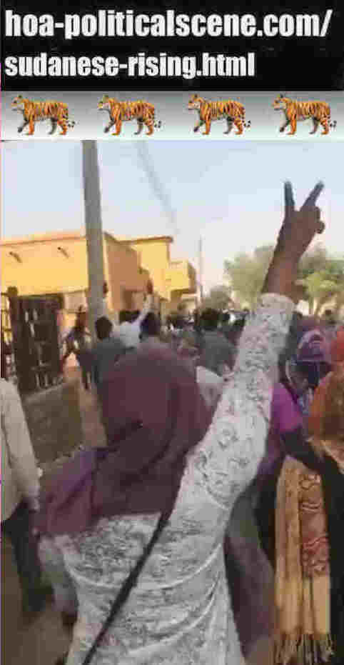 hoa-politicalscene.com/sudanese-rising.html: Sudanese Rising: يوميات الإحتجاجات السودانية في يناير 2019م. Diary of the Sudanese protests in January 2019.