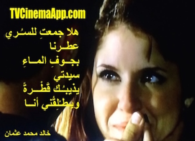 hoa-politicalscene.com - HOAs Picture Gallery: Couplet of poetry from "Creation", by poet & journalist Khalid Mohammed Osman on a picture of Brittany Underwood, as Loren Tate on Hollywood Heights.