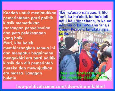 hoa-politicalscene.com/idea-dinamik.html - Idea Dinamik: Kaedah untuk menjatuhkan pemerintahan parti politik klasik memerlukan rancangan penyelesaian dan peta pelaksanaan yang baik.