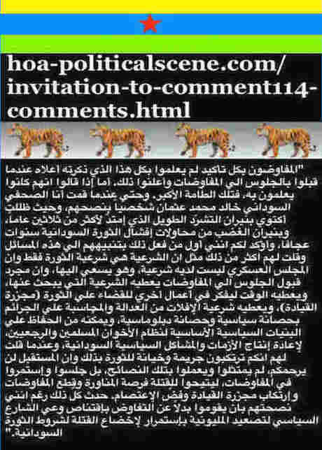 hoa-politicalscene.com/invitation-to-comment114-comments.html: Invitation to Comment 114 Comments: Invitation to Comment 114 Comments: Sudanese young rising August 2019, Khalid Mohammed Osman's English political quotes. 