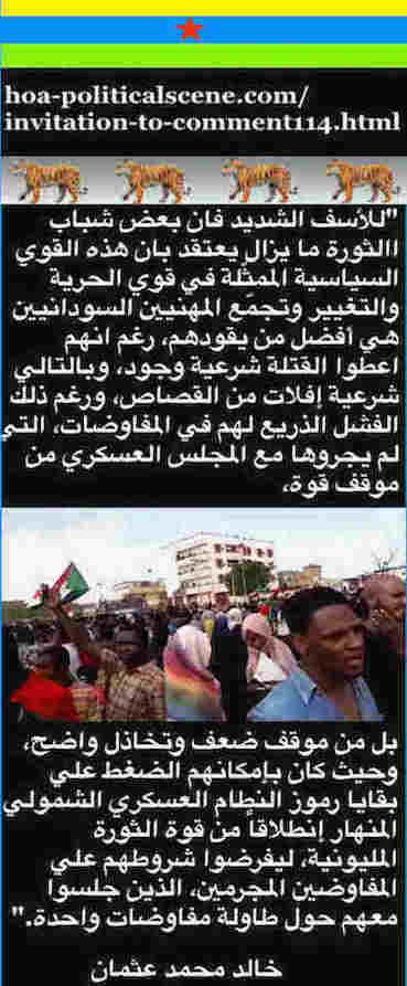 hoa-politicalscene.com/invitation-to-comment114.html: Invitation to Comment 114: Sudanese young uprising August 2019 won't be dumped by agreement with killers. الثورة السودانية ثورة شباب وهم وحدهم الذين يضحون وينتصرون ويقررون. 