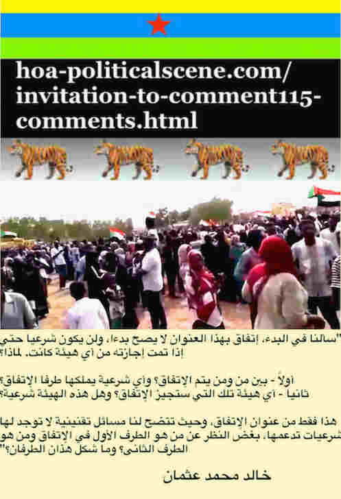 hoa-politicalscene.com/invitation-to-comment115-comments.html: Invitation to Comment 115 Comments: Political agreement between illegitimate Transitional Military Council & Power of Freedom & Change to establish governance structures and institutions in Sudan 16. 