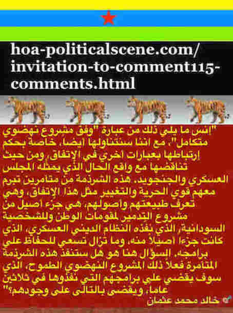 hoa-politicalscene.com/invitation-to-comment115-comments.html: Invitation to Comment 115 Comments: Political agreement between illegitimate Transitional Military Council & Power of Freedom & Change to establish governance structures and institutions in Sudan 30. 