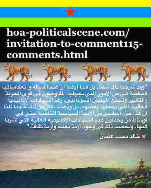 hoa-politicalscene.com/invitation-to-comment115-comments.html: Invitation to Comment 115 Comments: Political agreement between illegitimate Transitional Military Council & Power of Freedom & Change to establish governance structures and institutions in Sudan 76. 