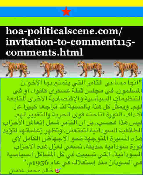 hoa-politicalscene.com/invitation-to-comment115-comments.html: Invitation to Comment 115 Comments: Political agreement between illegitimate Transitional Military Council & Power of Freedom & Change to establish governance structures and institutions in Sudan 79. 