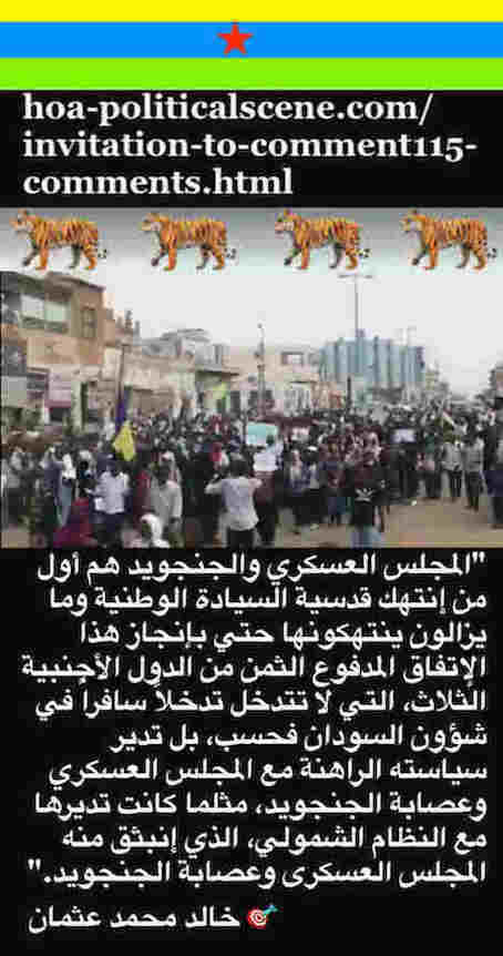 hoa-politicalscene.com/invitation-to-comment115-comments.html: Invitation to Comment 115 Comments: Political agreement between illegitimate Transitional Military Council & Power of Freedom & Change to establish governance structures and institutions in Sudan 82. 