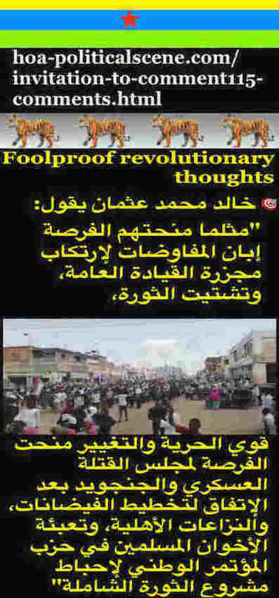 hoa-politicalscene.com/invitation-to-comment115-comments.html: Invitation to Comment 115 Comments: Political agreement between illegitimate Transitional Military Council & Power of Freedom & Change to establish governance structures and institutions in Sudan 85. 