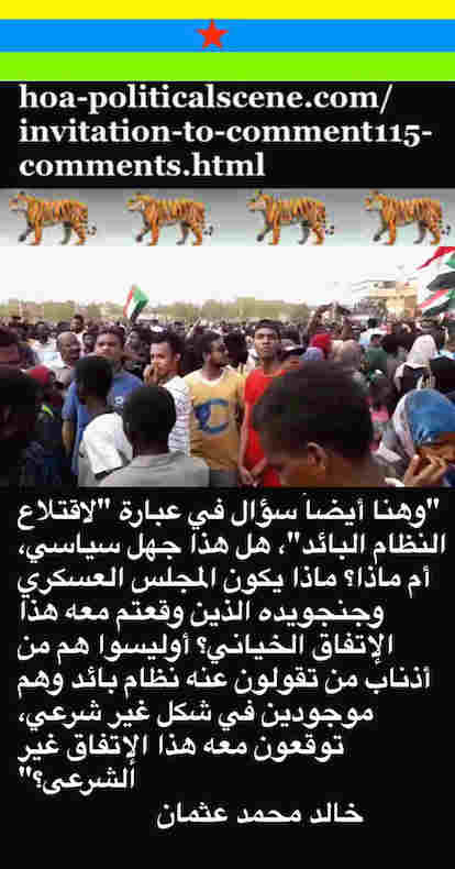 hoa-politicalscene.com/invitation-to-comment115-comments.html: Invitation to Comment 115 Comments: Political agreement between illegitimate Transitional Military Council & Power of Freedom & Change to establish governance structures and institutions in Sudan 14. 