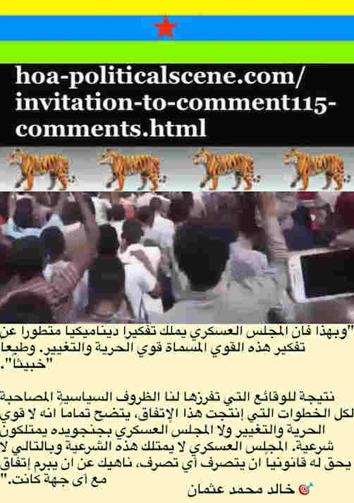 hoa-politicalscene.com/invitation-to-comment115-comments.html: Invitation to Comment 115 Comments: Political agreement between illegitimate Transitional Military Council & Power of Freedom & Change to establish governance structures and institutions in Sudan 21. 