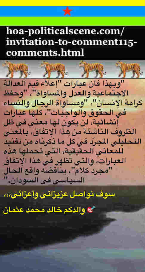 hoa-politicalscene.com/invitation-to-comment115-comments.html: Invitation to Comment 115 Comments: Political agreement between illegitimate Transitional Military Council & Power of Freedom & Change to establish governance structures and institutions in Sudan 40. 