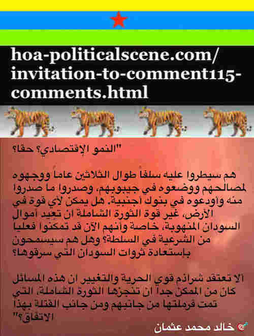 hoa-politicalscene.com/invitation-to-comment115-comments.html: Invitation to Comment 115 Comments: Political agreement between illegitimate Transitional Military Council & Power of Freedom & Change to establish governance structures and institutions in Sudan 46. 