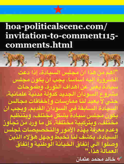 hoa-politicalscene.com/invitation-to-comment115-comments.html: Invitation to Comment 115 Comments: Political agreement between illegitimate Transitional Military Council & Power of Freedom & Change to establish governance structures and institutions in Sudan 64. 