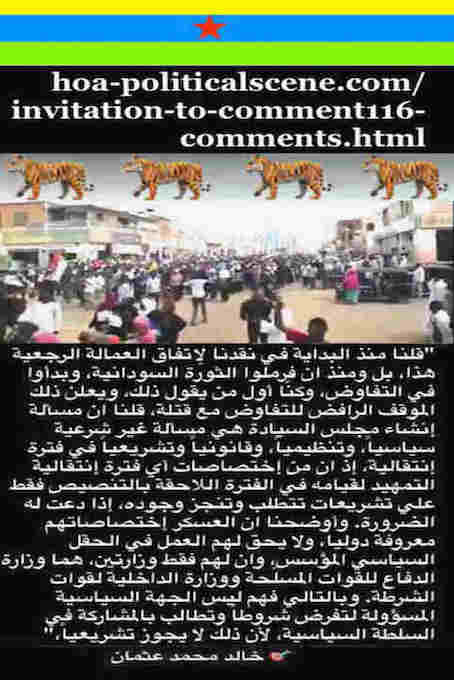 hoa-politicalscene.com/invitation-to-comment116-comments.html: Invitation to Comment 116 Comments: Political agreement between illegitimate Transitional Military Council & Power of Freedom & Change to establish governance structures and institutions in Sudan 102. 