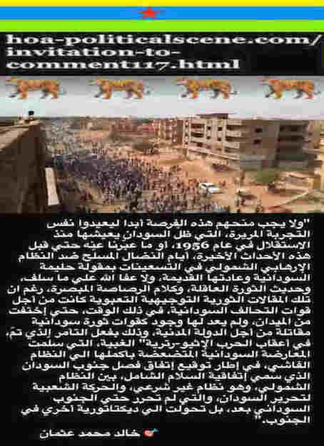 hoa-politicalscene.com/invitation-to-comment116-comments.html: Invitation to Comment 116 Comments: Political agreement between illegitimate Transitional Military Council & Power of Freedom & Change to establish governance structures and institutions in Sudan 107. 
