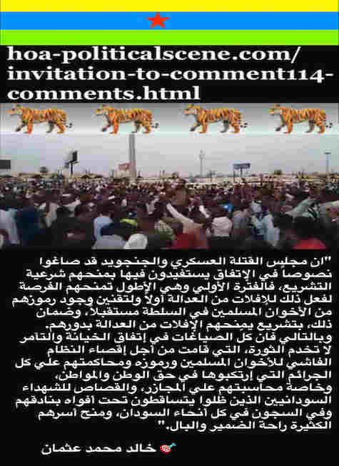 hoa-politicalscene.com/invitation-to-comment116-comments.html: Invitation to Comment 116 Comments: Political agreement between illegitimate Transitional Military Council & Power of Freedom & Change to establish governance structures and institutions in Sudan 110. 