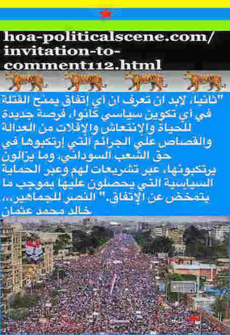 hoa-politicalscene.com/invitation-to-comment112-comments.html: Invitation to Comment 112 Comments: The political agreement with TMC & Janjaweed killers intends to offer the illegitimate military council the legitimacy it seeks. 