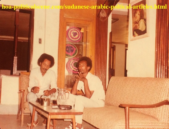 Sudanese Arabic Political Articles: Journalists Hashim Karar and Khalid Osman Taking A Break After Work.