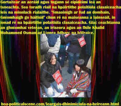 hoa-politicalscene.com/leargais-dhinimiciula-na-heireann.html - Léargais Dhinimiciúla na hÉireann: Gortaítear an aeráid agus tugann sé eipidéimí leá an tsneachta.