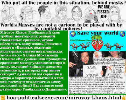 hoa-politicalscene.com/mirovoy-khaos.html: Mirovoy Khaos: Глобальный хаос: задумывались ли вы или проводили сравнение между условиями мира в эпоху холодной войны и плохой ситуацией сегодня?