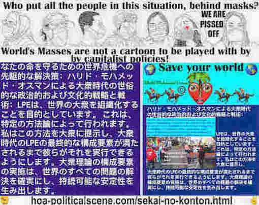 hoa-politicalscene.com/sekai-no-konton.html - Sekai no konton - Japanese - 世界の混沌 - Asiatic Dynamics: LPEは、世界の大衆を組織化することを目的としています。 これは、特定の方法論によって行われます。