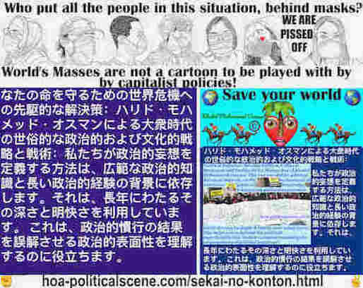 hoa-politicalscene.com/sekai-no-konton.html: Sekai no konton - Japanese - 世界の混沌 - Asiatic Dynamics: 私たちが政治的妄想を定義する方法は、広範な政治的知識と長い政治的経験の背景に依存します。それは、長年にわたるその深さと明快さを利用しています。