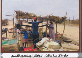Sudan North Shandi Floods 5