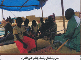 Sudan North Shandi Floods 6