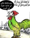 hoa-politicalscene.com/sudanese-national-anger-day.html - Sudanese National Anger Day: to kick out the 