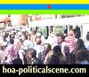 hoa-politicalscene.com/invitation-to-comment62.html - Invitation to Comment 62: ﺍﻟﻔﻜﺮﺓ ﺃﻛﺒﺮ ﻣﻦ ﺩﻗﻴﻖ The idea is bigger than flour, a Sudanese revolutionary poetry by Seifaldeen Salah about policy of hunger + protests in Khartoum.