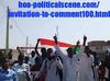 hoa-politicalscene.com/invitation-to-comment100.html: Invitation to Comment 100: Exterminating political prisoners in jails, Dec 2018 revolution, Sudan! تصفية معتقلي ثورة ديسمبر ٢٠١٨م في المعتقلات.