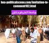 hoa-politicalscene.com/invitation-to-comment102.html: Invitation to Comment 102: Sudanese interior uprising, January 2019. 
