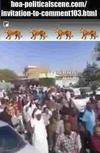 hoa-politicalscene.com/invitation-to-comment103.html: Invitation to Comment 103: يوميات الثورة السودانية في ديسمبر ٢٠١٨م. Sudanese uprising in December 2018. شباب السودان من أجل التغيير 