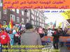 hoa-politicalscene.com/invitation-to-comment137.html - Invitation to Comment 137: الإشعال الفكري: عقليات الهيمنة العالمية هي التي تدمِّر الأرض بإنسانها وعلي الشعوب ان تُفيق.