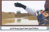 Sudan North Shandi Floods 8