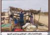 Sudan North Shandi Floods 5