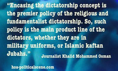 HOA Political Scene Political Quote - تدمير الشخصية السودانية: يتم من خلال الدين:  Encasing the dictatorship concept is a premier policy of the religious dictatorship.