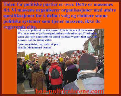 Tiden for politiske partier er over. Dette er massenes tid. Vi massene organiserer organisasjoner med andre spesifikasjoner for å delta i valg og etablere sunne politiske systemer som tjener massene, ikke de regjerende elite.