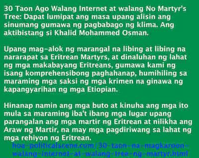 30 Taon Ago Walang Internet at walang No Martyr's Tree: Dapat lumipat ang masa upang alisin ang sinumang gumawa ng pagbabago ng klima. Ang aktibistang si Khalid Mohammed Osman.
