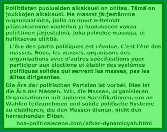 hoa-politicalscene.com/afkar-dynamicyah.html - Afkar Dynamicyah: Masses linguistic campaign to launch nests of masses worldwide. Dynamic ideas of veteran journalist, Khalid Mohammed Osman.