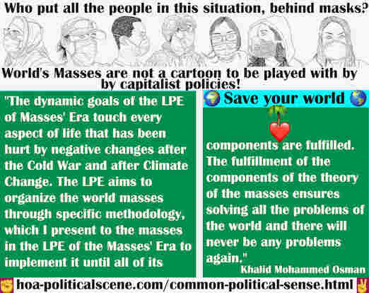 L’illusion politique des médias de masse: Le LPE vise à organiser les masses mondiales à travers une méthodologie spécifique, que je présente aux masses du LPE de l’ère des masses pour la mettre en œuvre jusqu’à ce que toutes ses composantes soient remplies.