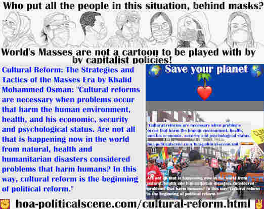 Cultural Reform is intended to evolve popular culture and make ordinary people more educated, be wise and take salvation process to solve world's crises.