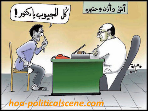 hoa-politicalscene.com/democracy-in-sudan.html - Democracy in Sudan: after being fu*ed badly has caused economical problems that escalate gradually to effect the citizens and the state.