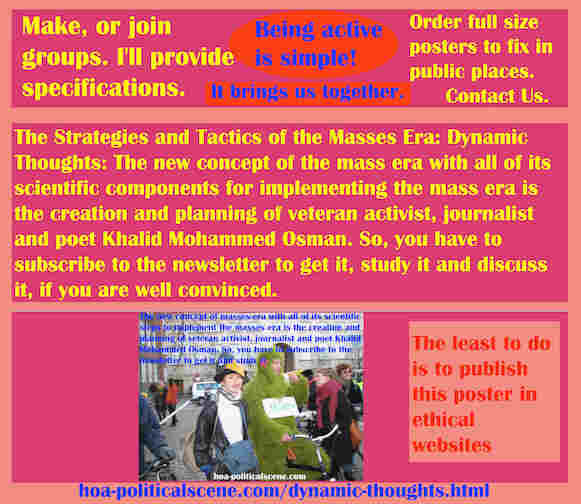 hoa-politicalscene.com/dynamic-thoughts.html - Strategies & Tactics of Masses Era: Dynamic Thoughts: Mass era new concept & components to implement mass era, created by Khalid Mohammed Osman. ®